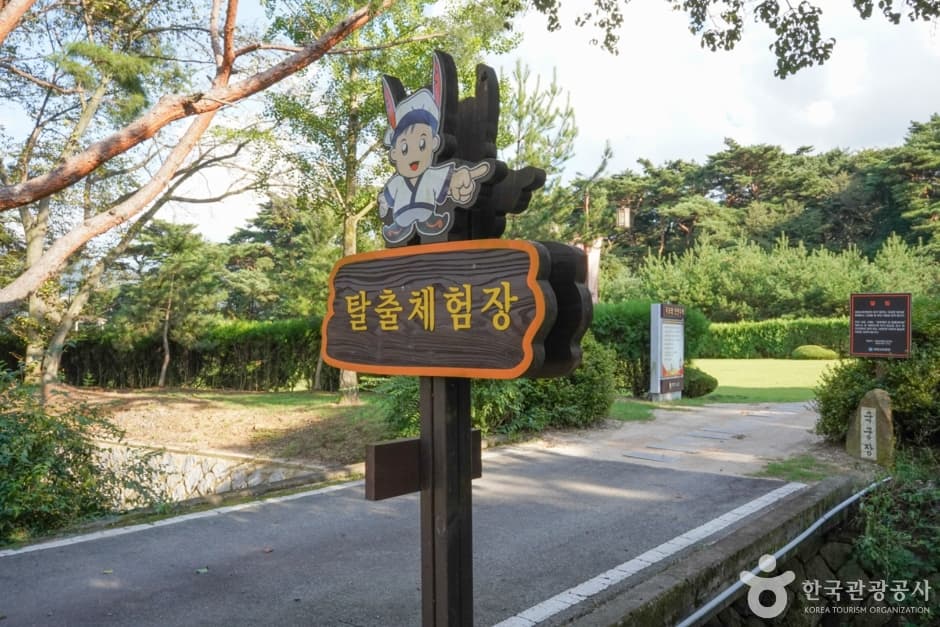 화랑교육원 (11)