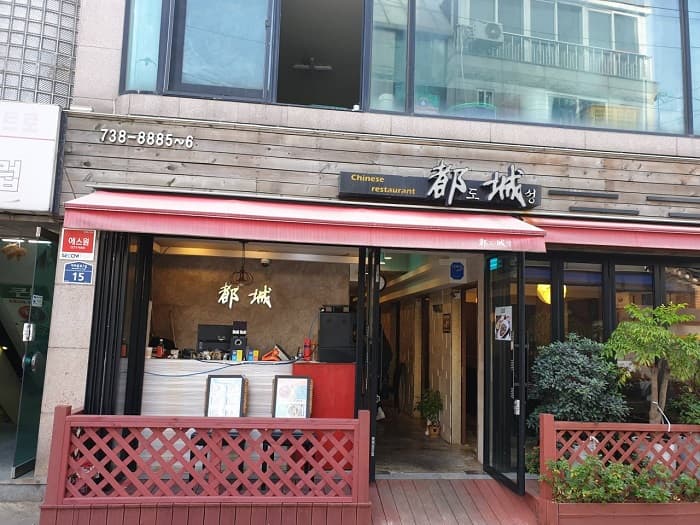 都城 ( 도성 )