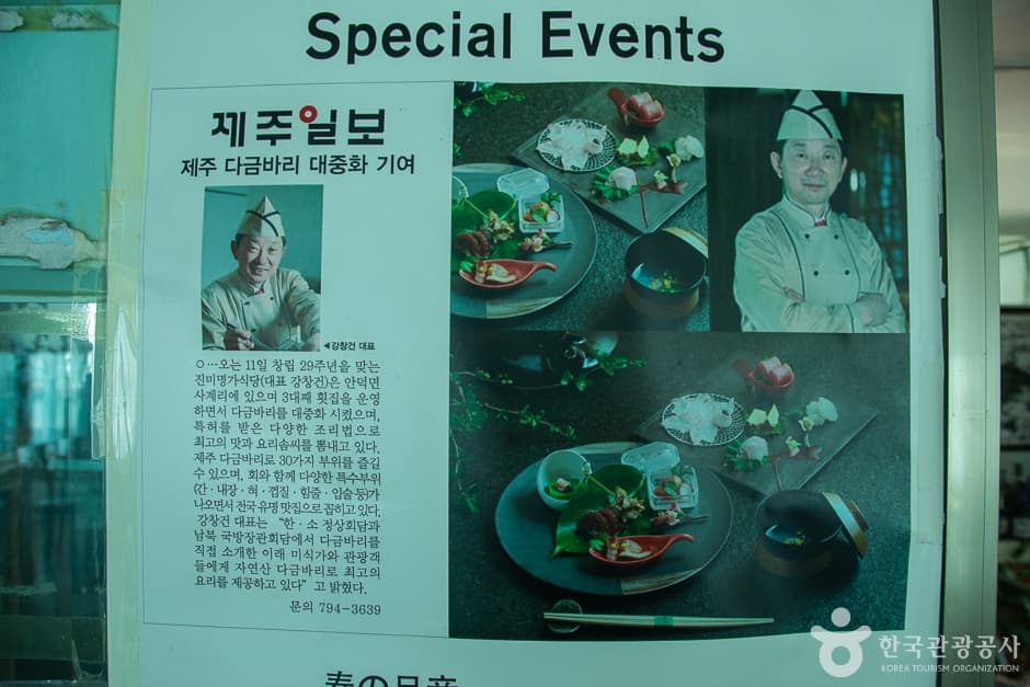 제주_서귀포_진미명가(12)
