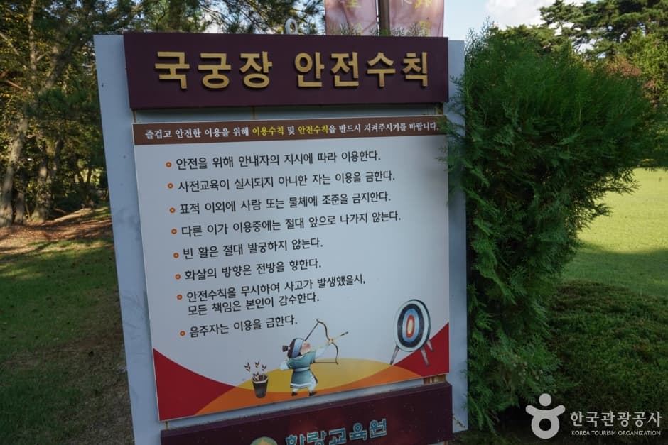 화랑교육원 (13)