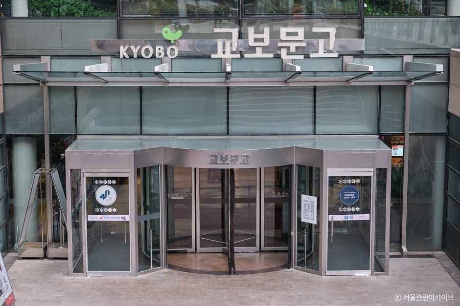 교보문고_12