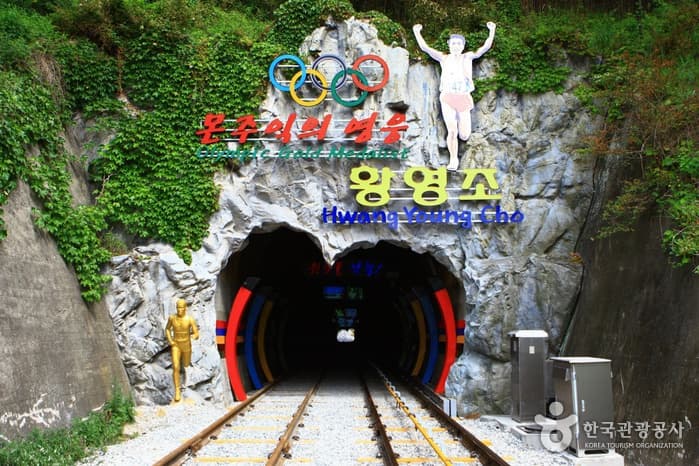 해양레일바이크21