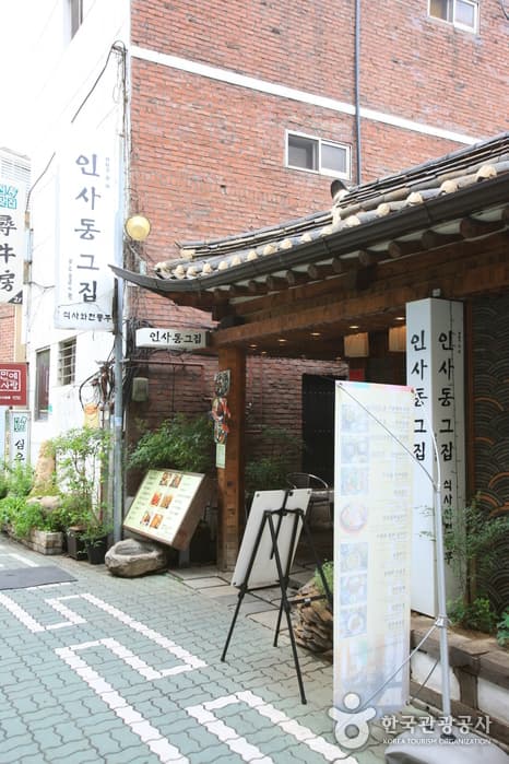 인사동 그집_07