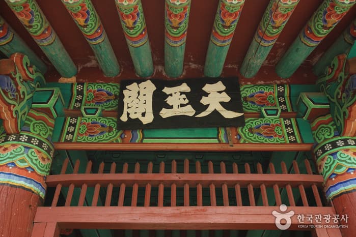경상남도_남해군_호구산 용문사_023
