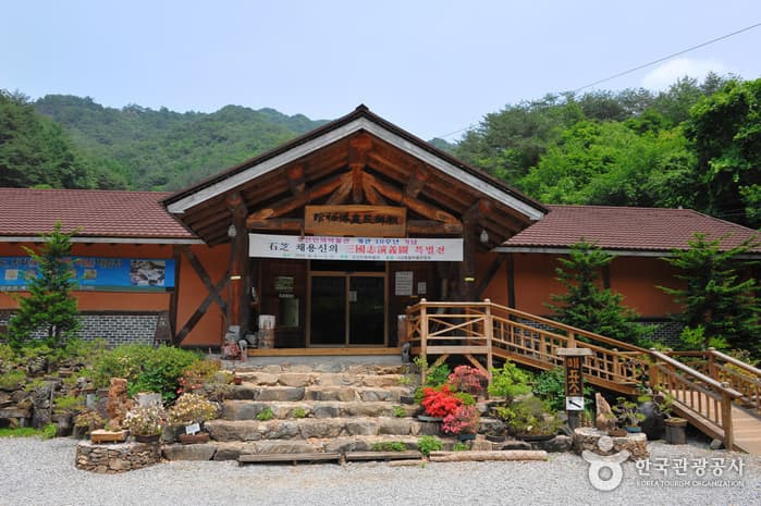 조선민화박물관
