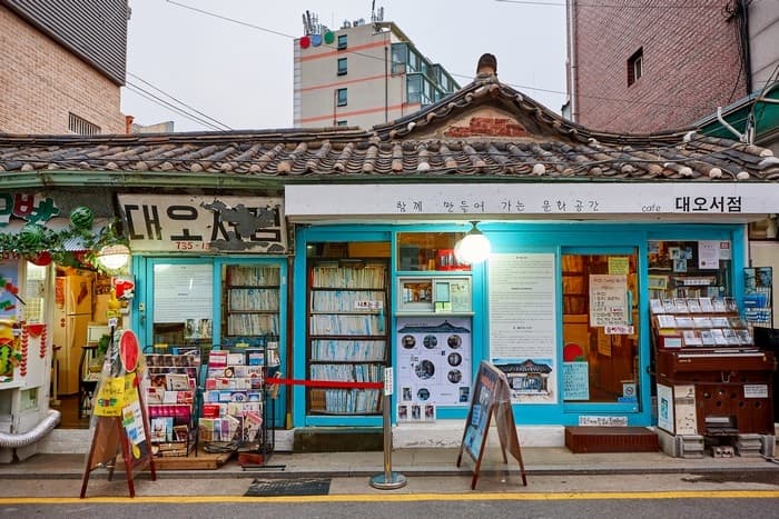 大悟书店 (대오서점)