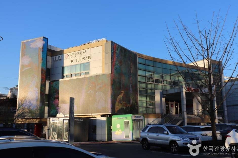 경북대학교 미술관