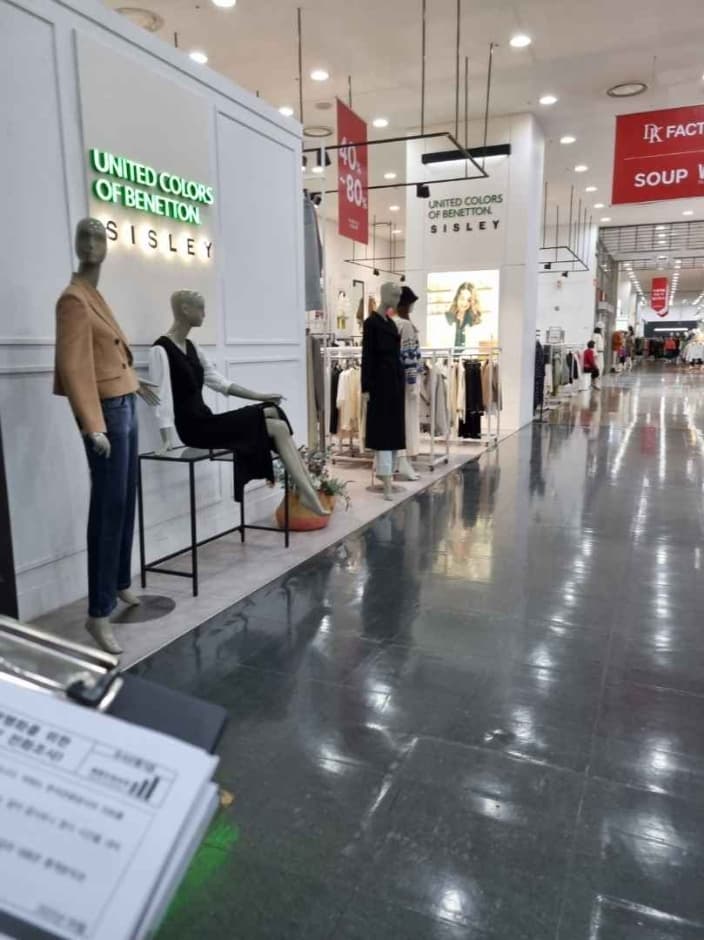 시슬리 롯데팩토리 가산