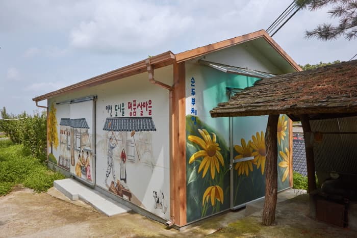 한국문화관광연구원_이천 도니울 명품쌀마을_04