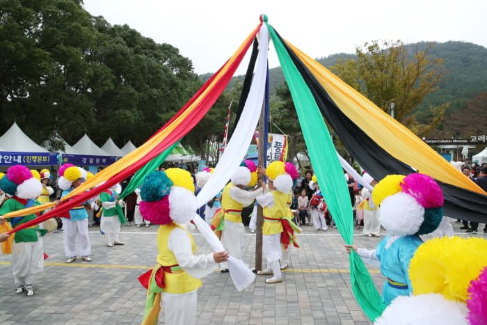 강진청자축제 2020(12)