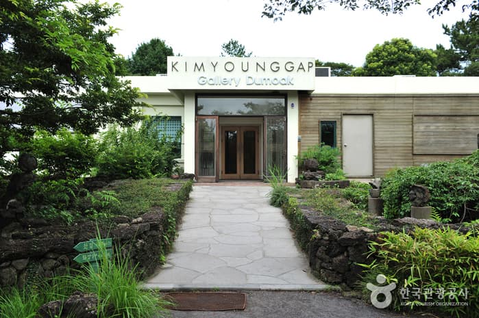 金永甲画廊(Dumoak)김영갑 갤러리(두모악)