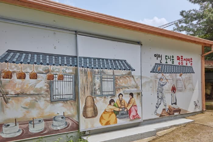 한국문화관광연구원_이천 도니울 명품쌀마을_05