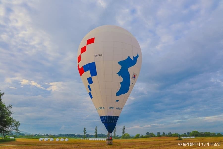 Buyeo Sky Banner (부여하늘날기)