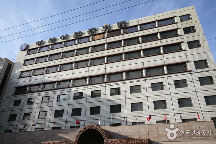 Jeju Hawaii Hotel (하와이관광호텔)
