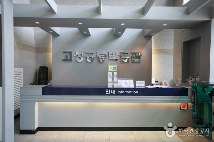 공룡박물관