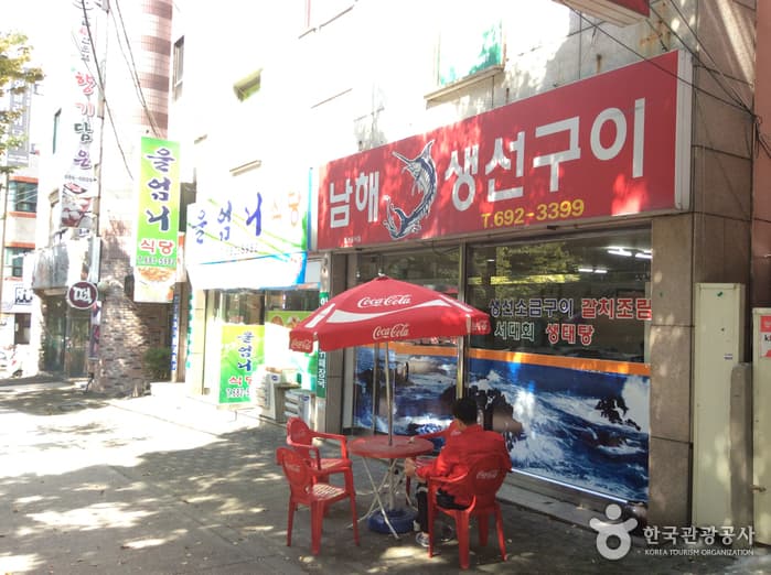 전남_여수_남해생선구이02
