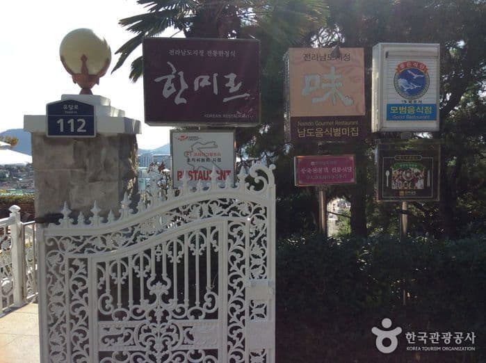 전남_목포_한미르02