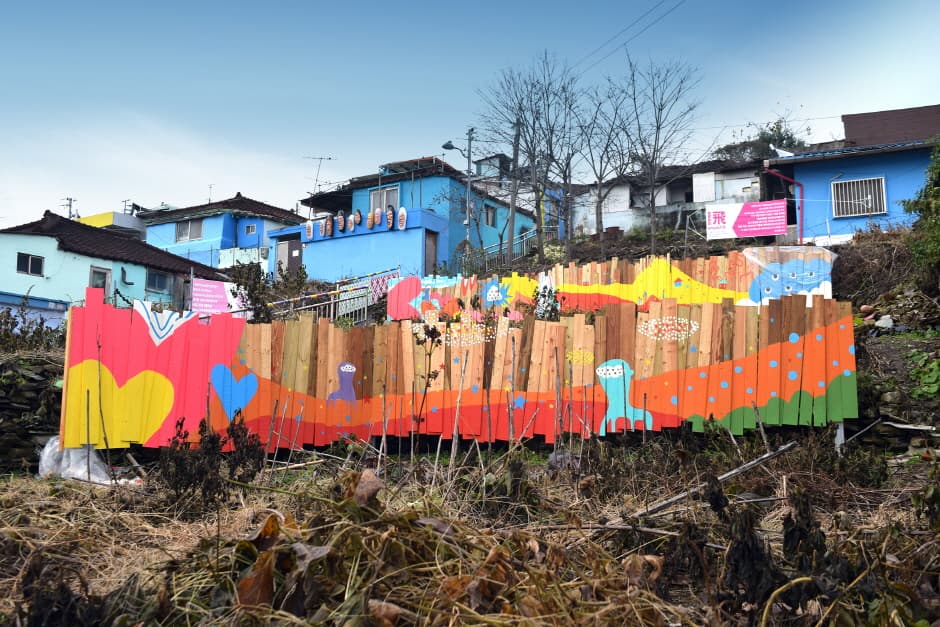 Cheongchun Balsan Village (청춘발산마을)