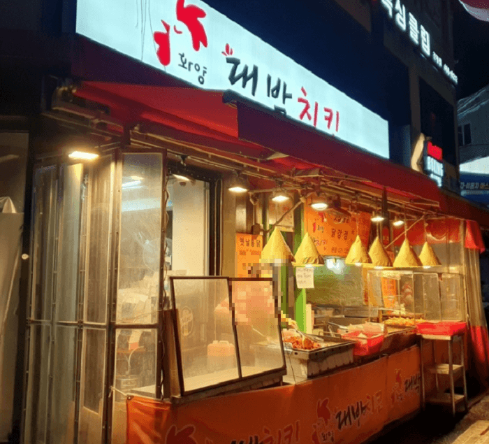 Hwayang Daebak 炸鸡1号 ( 화양대박치킨1호 )