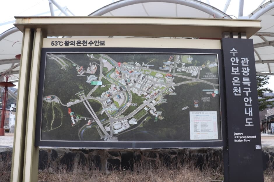 수안보온천 관광특구 (4)