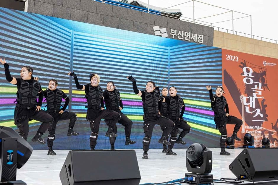 용골 댄스 페스타