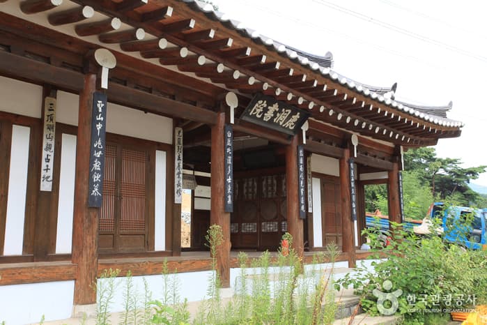 녹동서원
