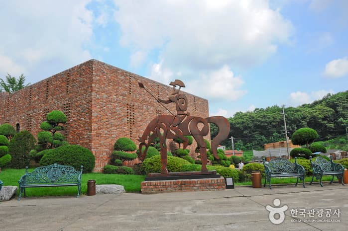 중남미 문화원