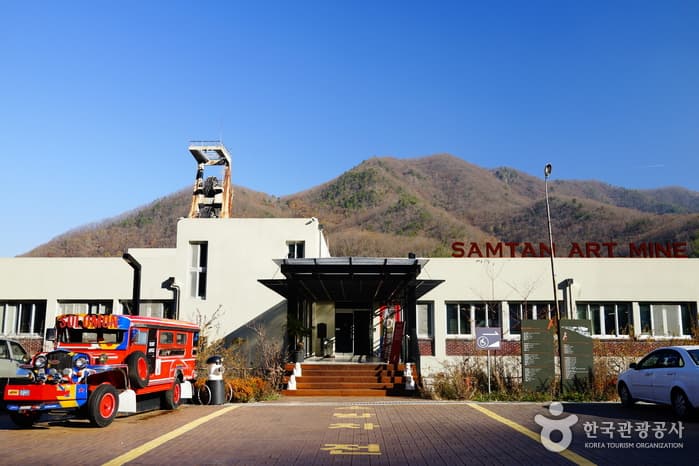 三炭艺术矿场(삼탄아트마인)