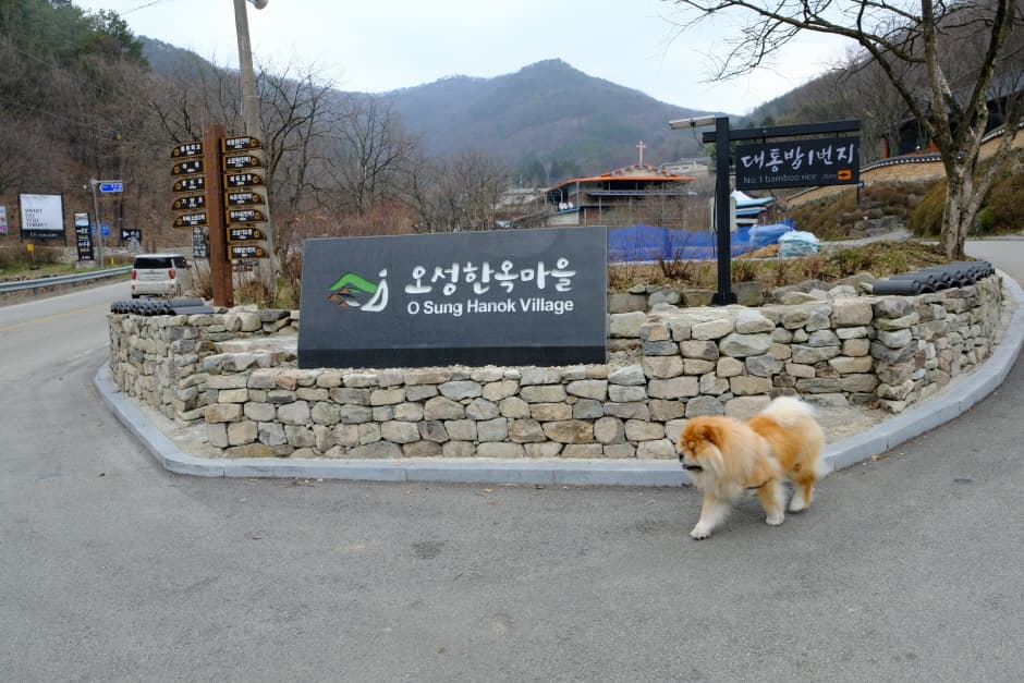 오성한옥마을_7