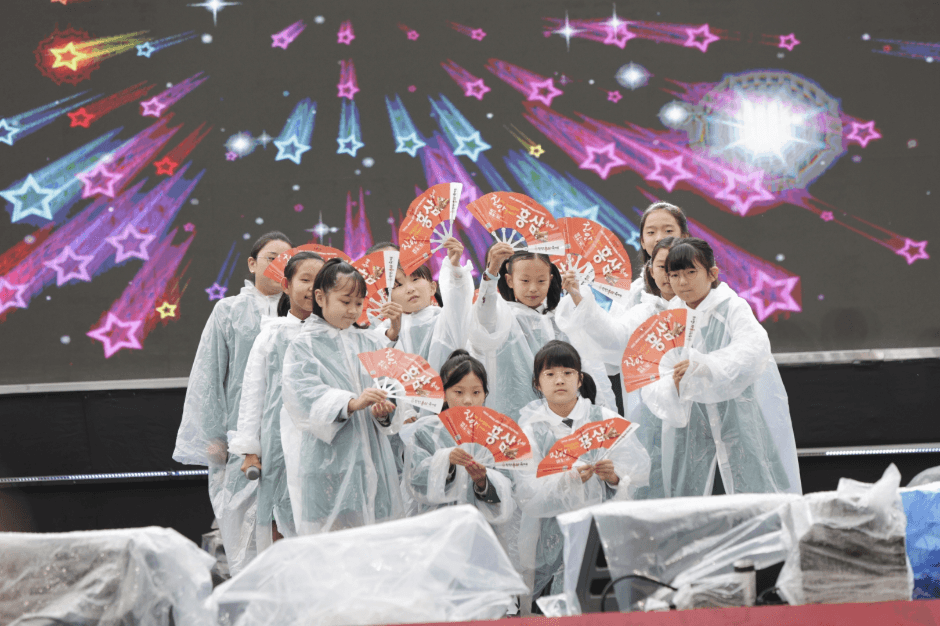 진안홍삼축제 3