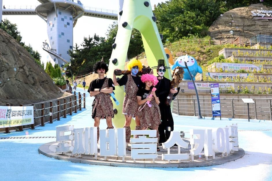 묵호 도째비페스타