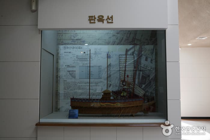 우수영국민관광지_14