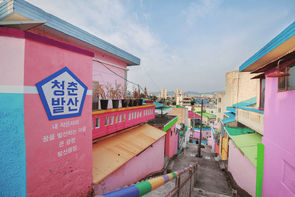 청춘발산마을 (2)