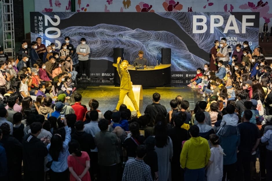 부산국제공연예술제