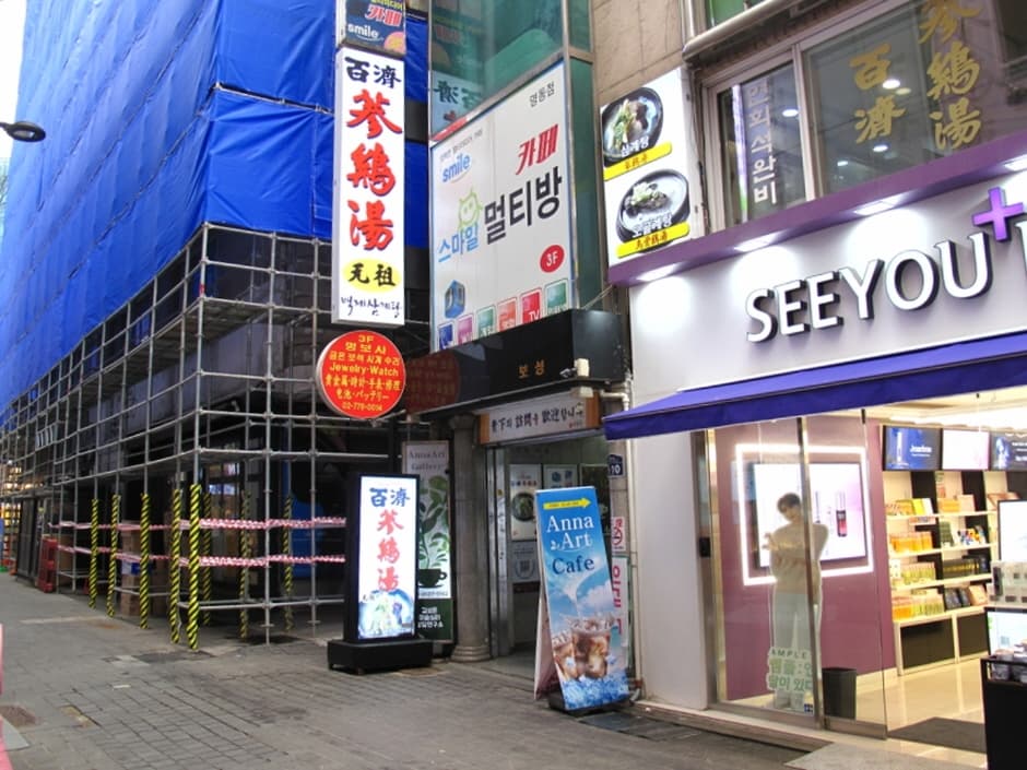 백제삼계탕 (3)