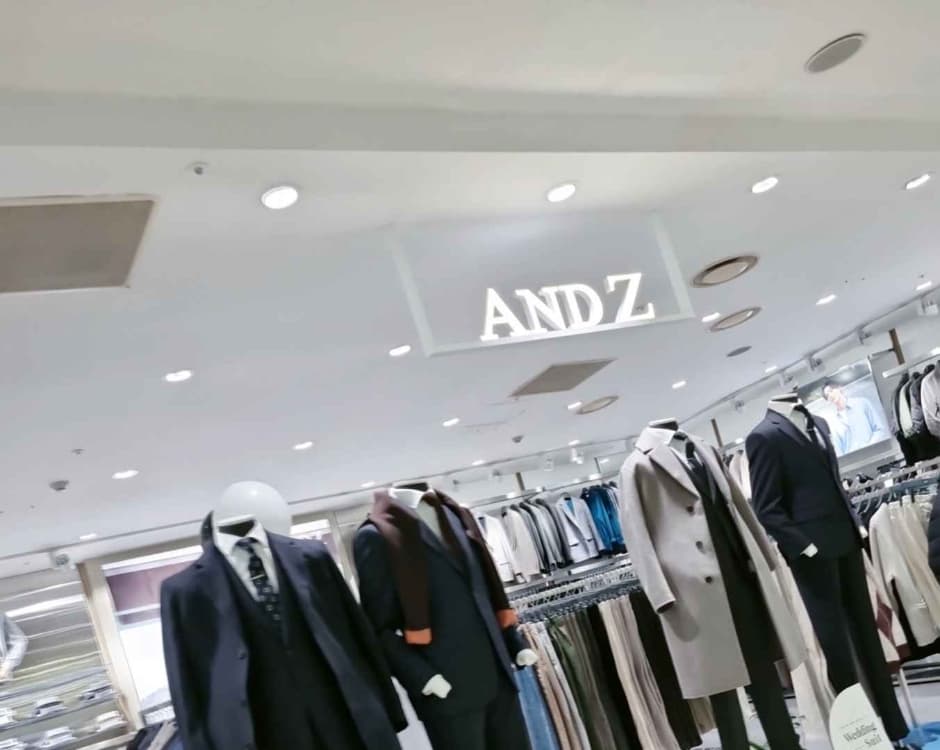 앤드지