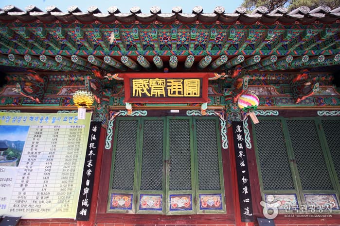 경남_산청_정취암08