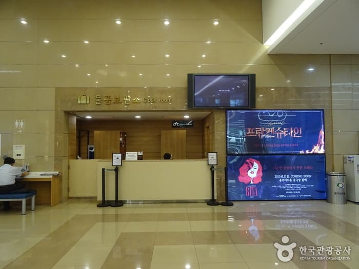 서울_충무아트홀07