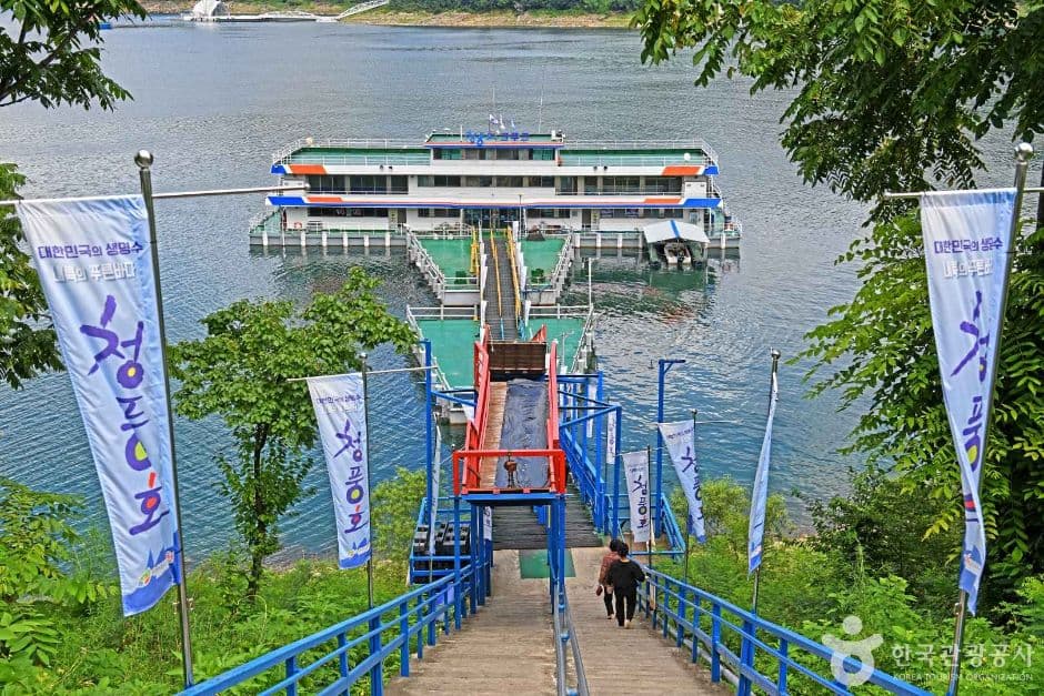 忠州湖观光船清风渡口（충주호관광선 청풍나루）