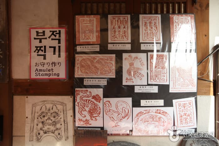 가회박물관