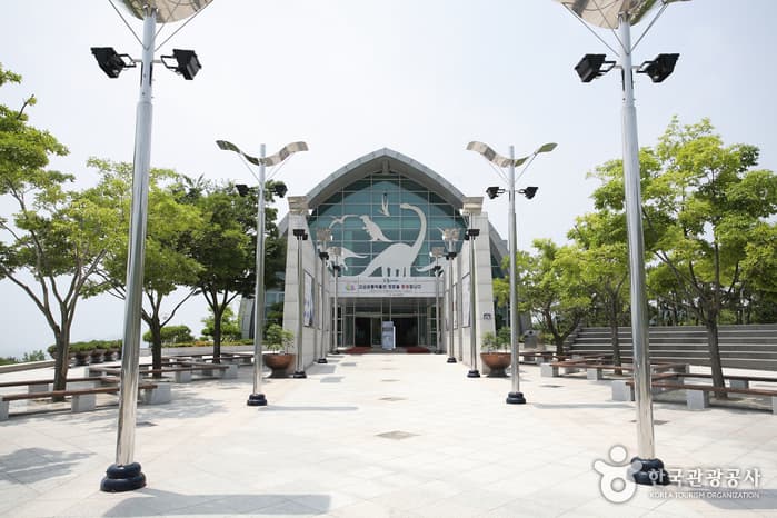 공룡박물관