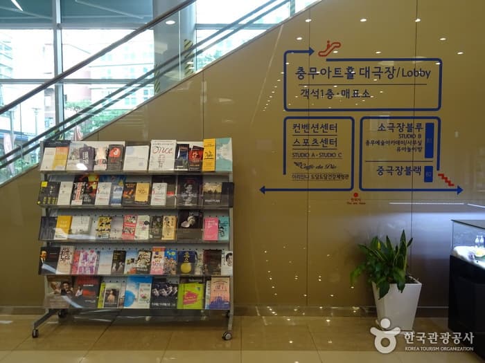 서울_충무아트홀08