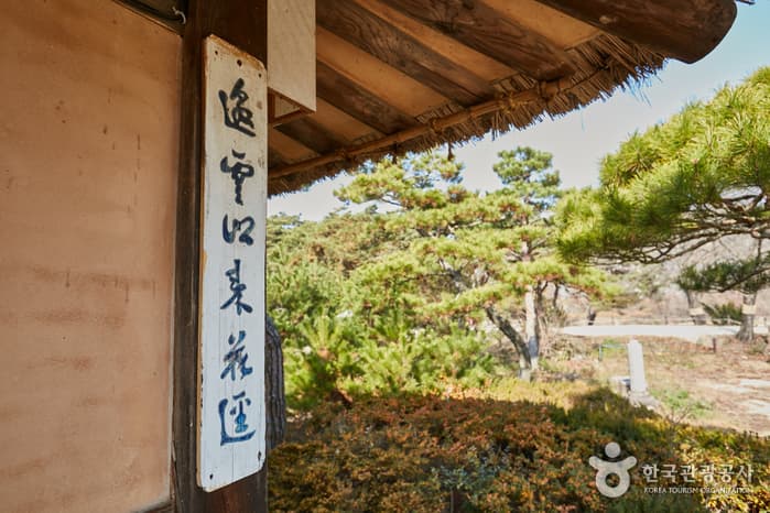 경북_안동시_락고재안동(하회)_외관2