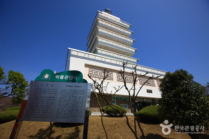 진해시립박물관(진해탑)_02