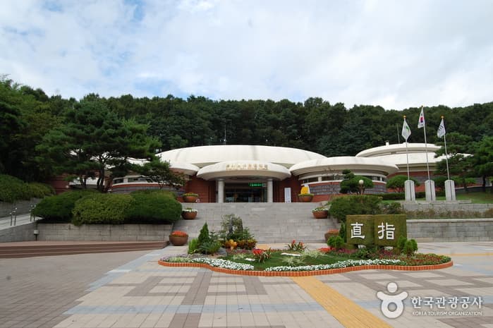 청주 고인쇄박물관 (4)