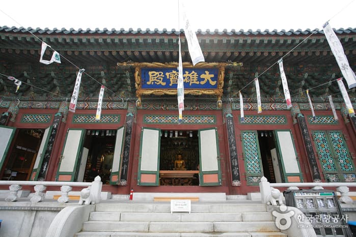 삼광사