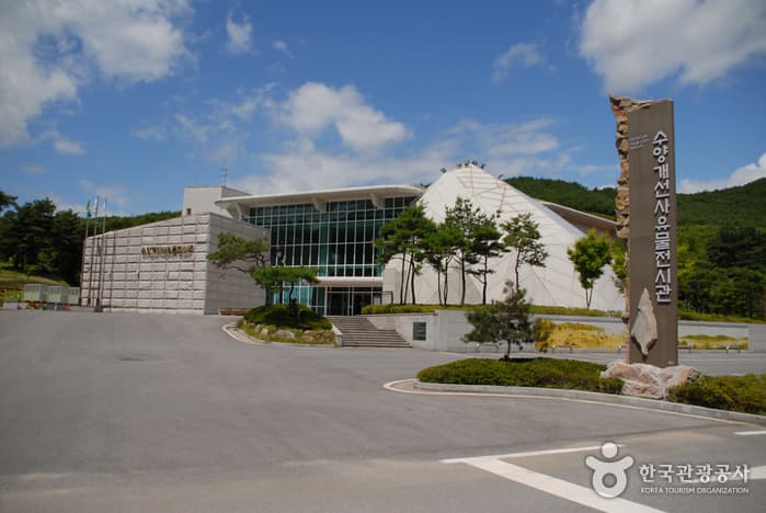 垂杨介先史遗物展示馆(수양개선사유물전시관)