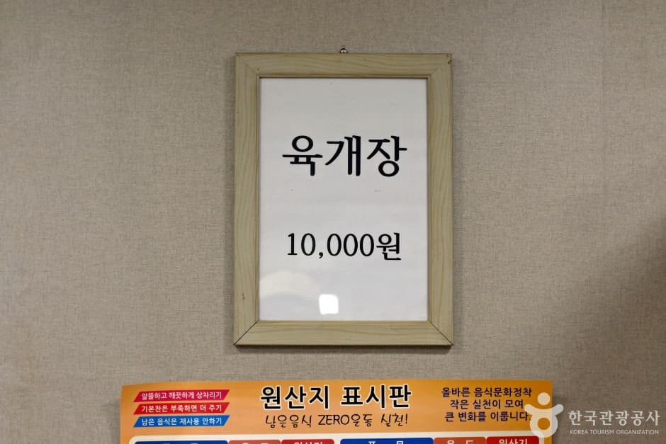 명랑식당 (7)