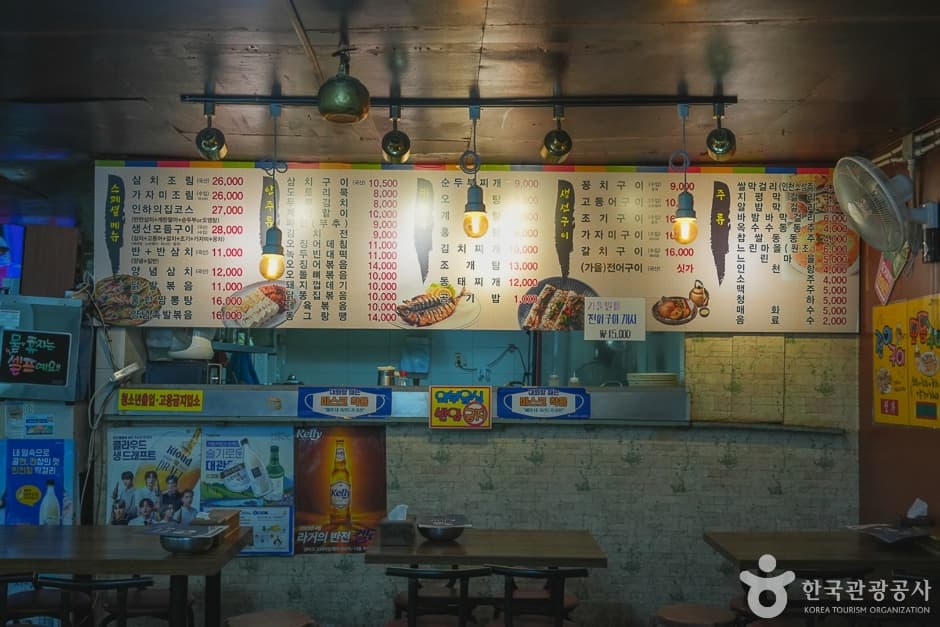 인하의집 (3)