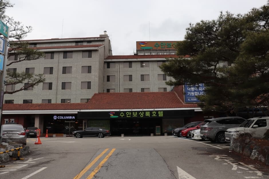 수안보온천 관광특구 (9)